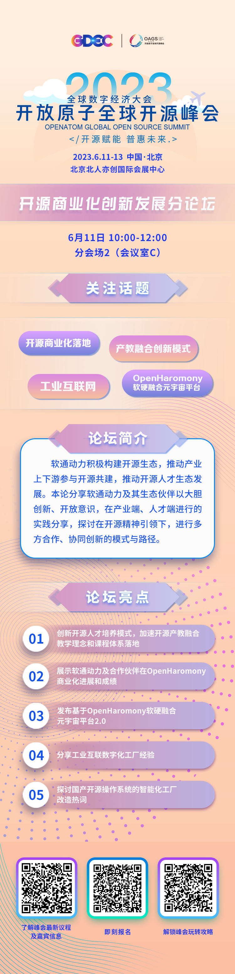 1686533634006085064.png image004.png