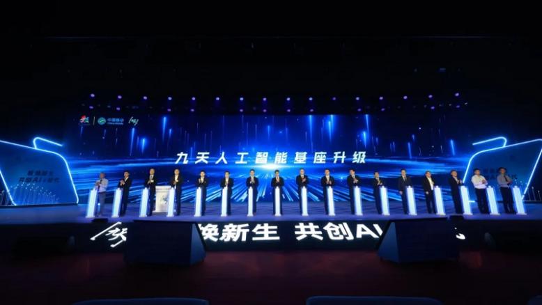 软通动力持续深化运营商合作 共绘数字中国新图景