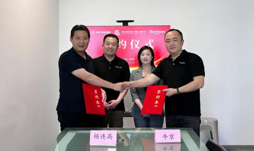 软通动力携手懿文汇，共筑鸿蒙元服务城市级标杆