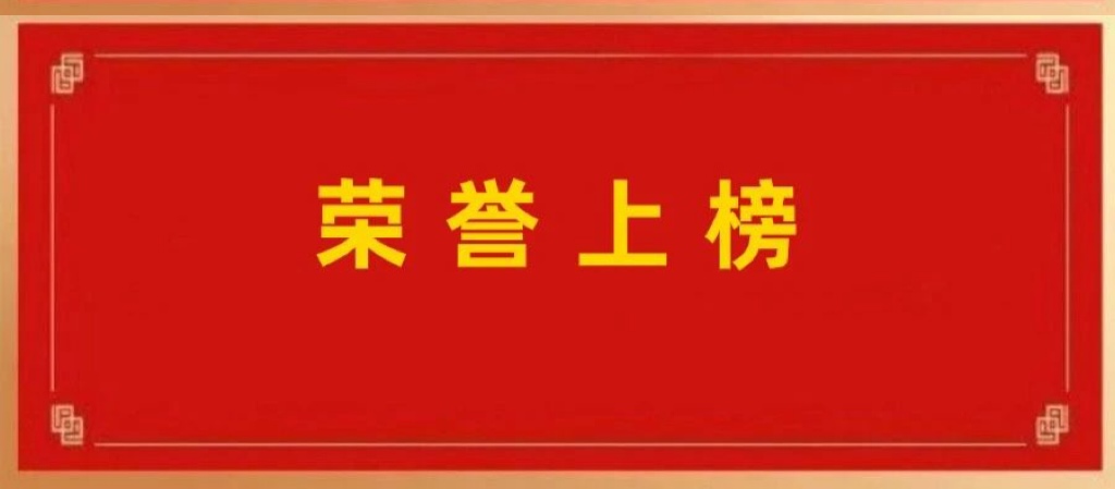 软通动力荣登2025北京企业百强系列榜单 多领域排名稳步攀升彰显综合实力